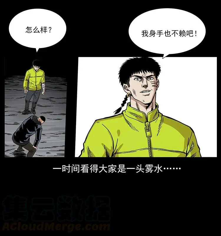 202 龙胆 第61页