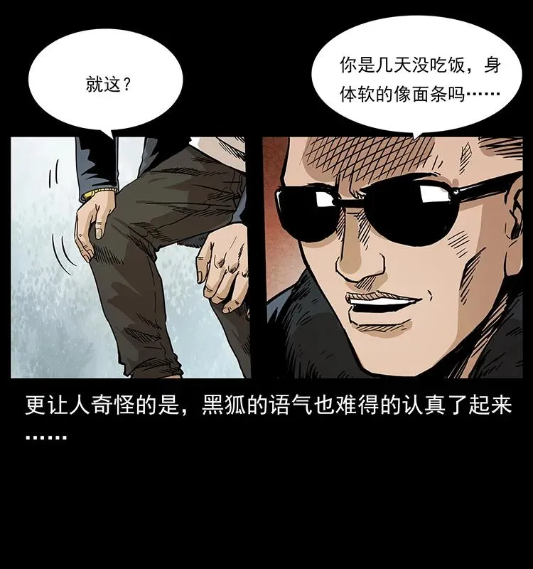 202 龙胆 第62页
