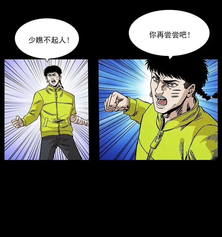 202 龙胆 第63页