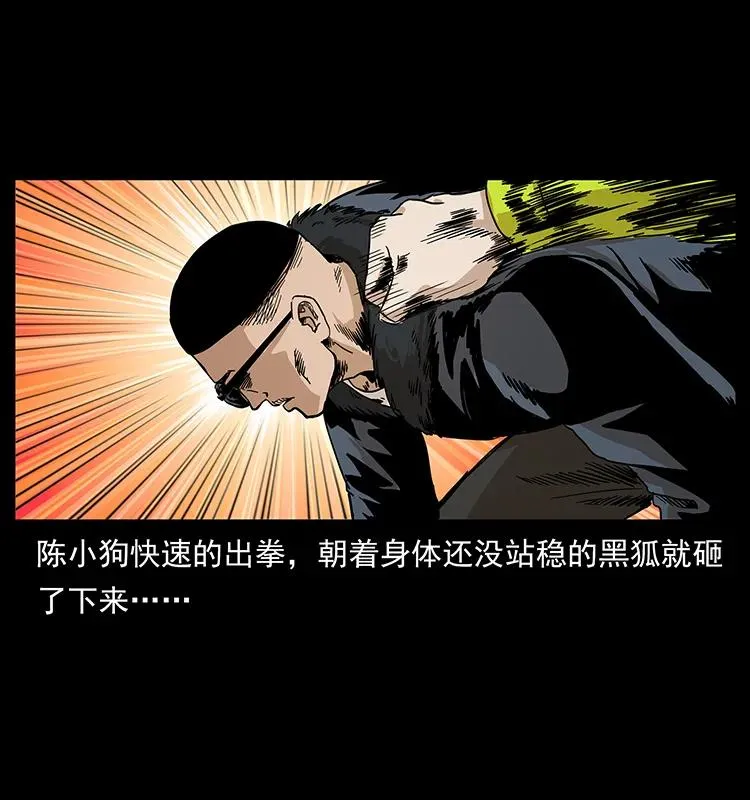 202 龙胆 第64页