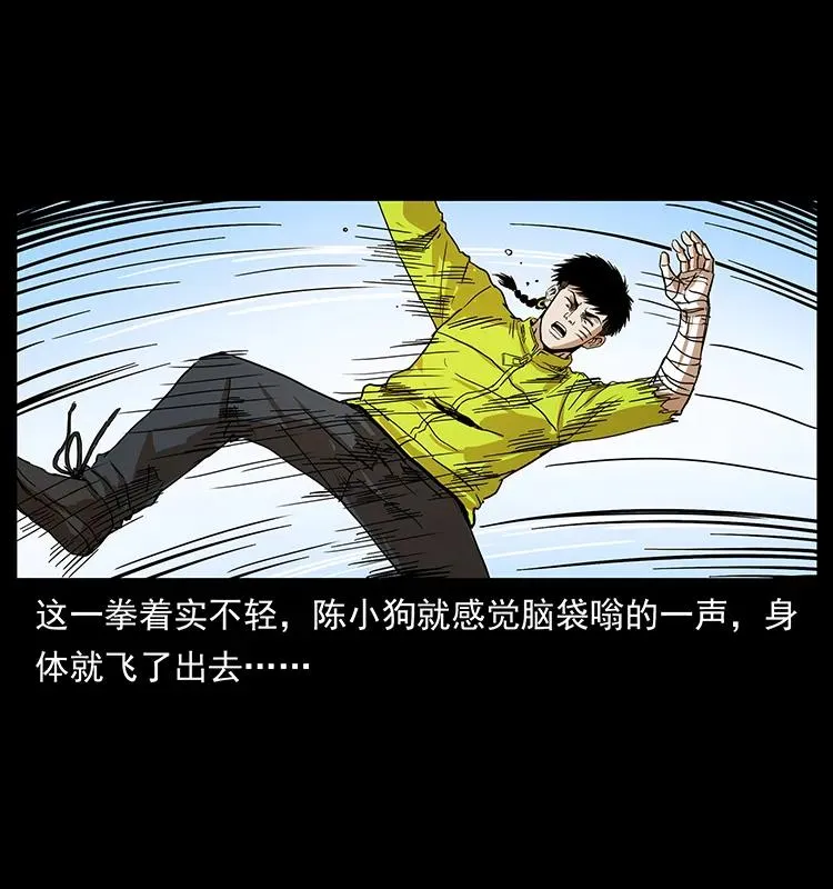 202 龙胆 第66页