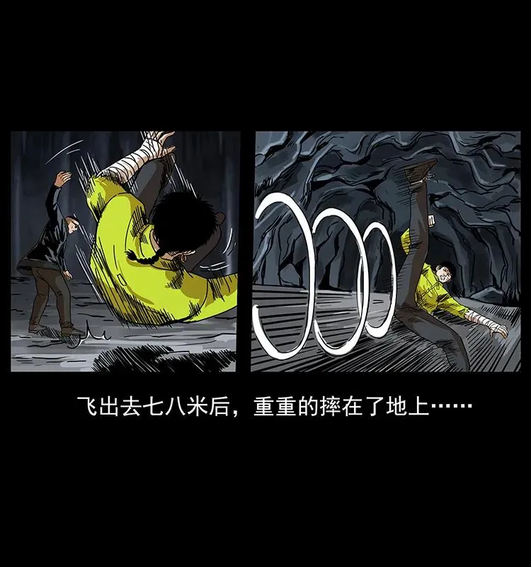 202 龙胆 第67页