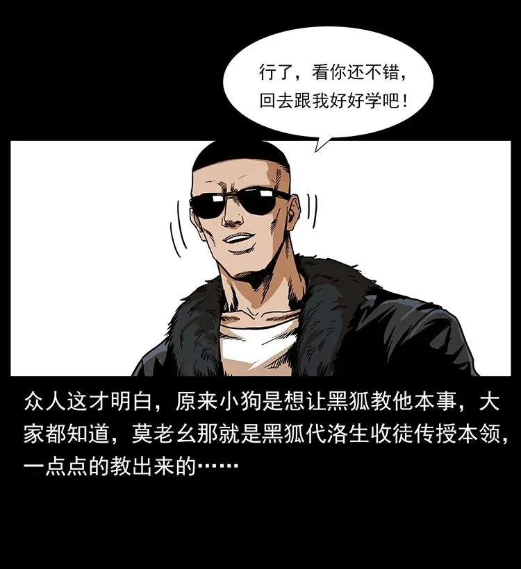 202 龙胆 第70页