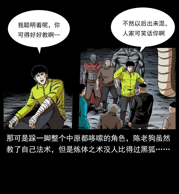 202 龙胆 第71页