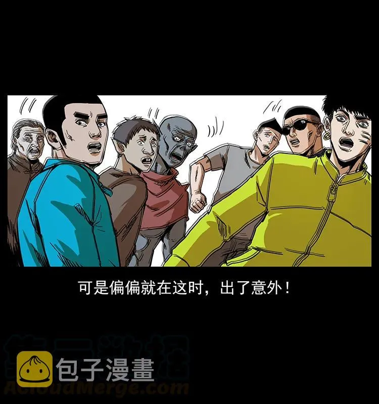 202 龙胆 第73页