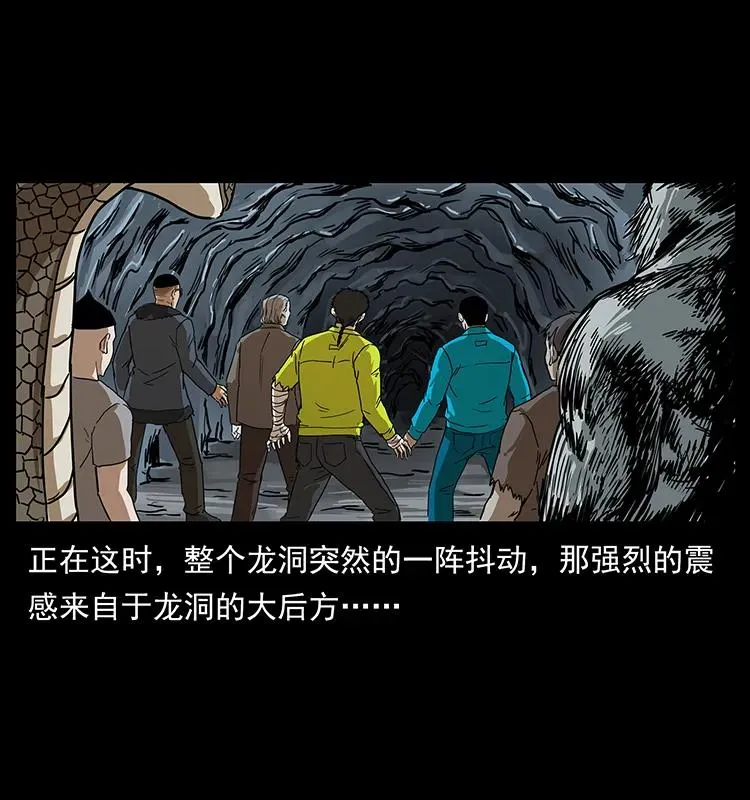 202 龙胆 第74页