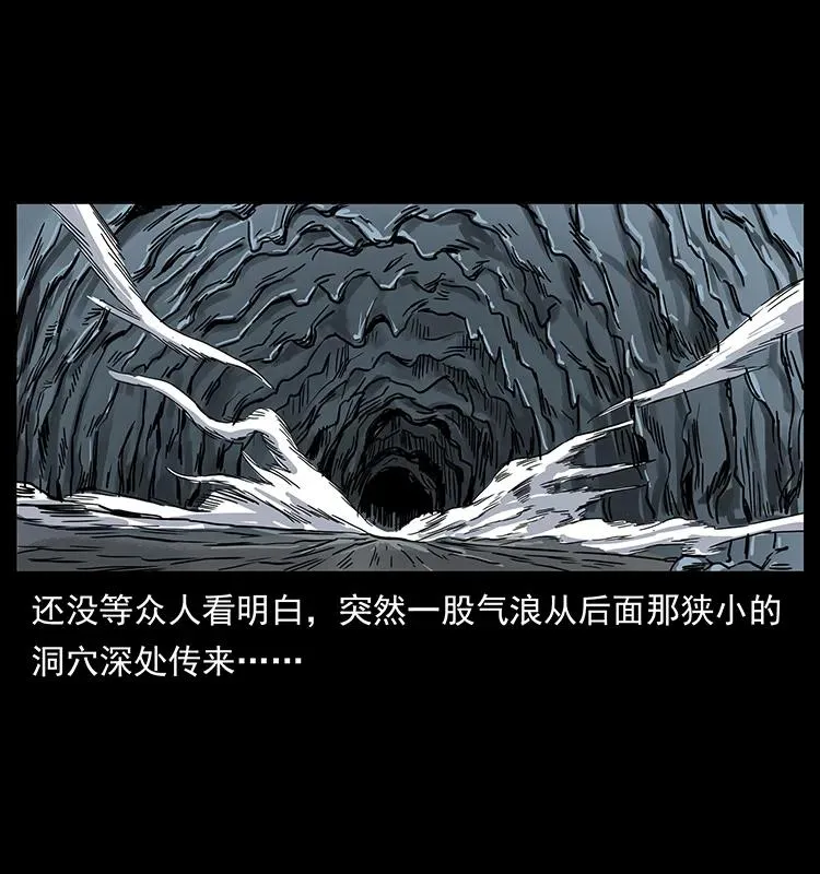 202 龙胆 第75页