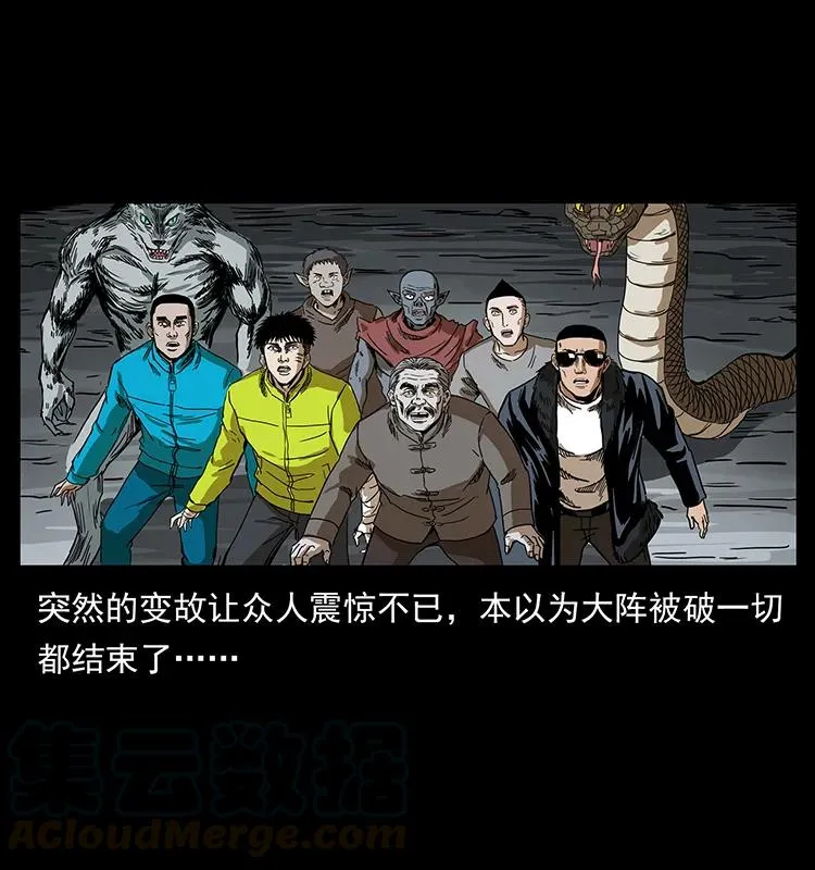 202 龙胆 第77页