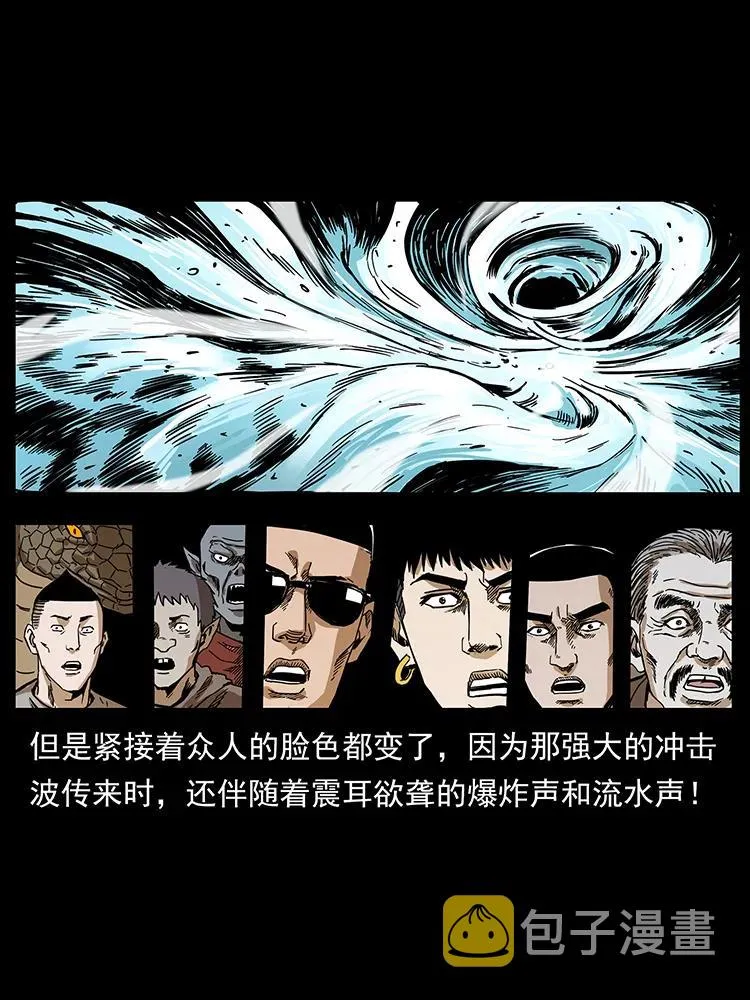 202 龙胆 第78页