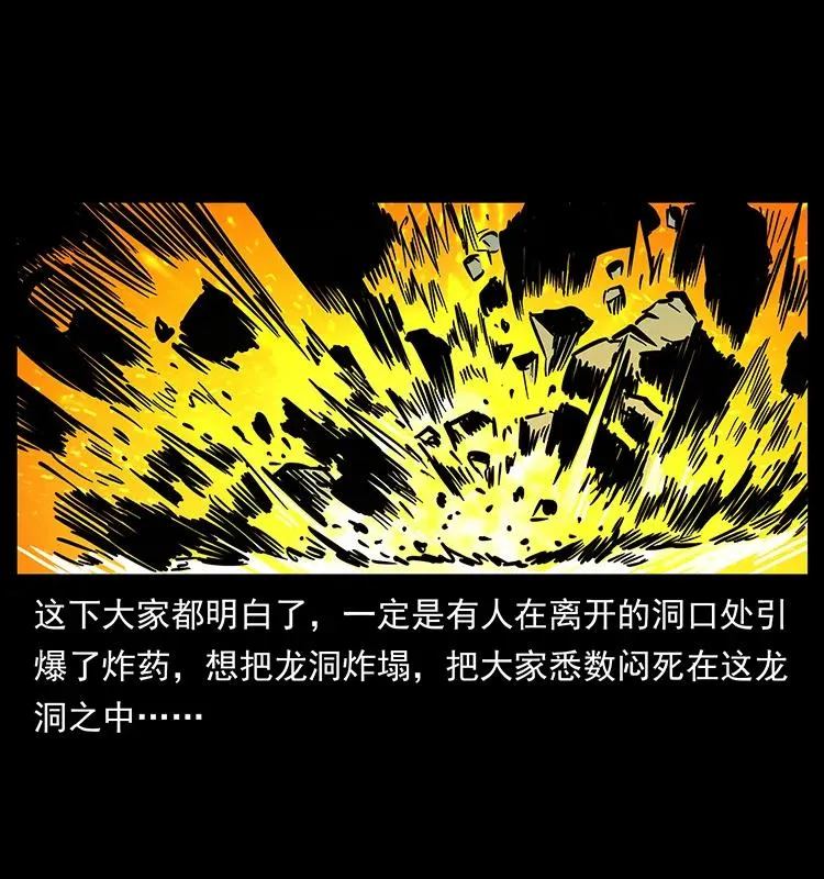 202 龙胆 第79页