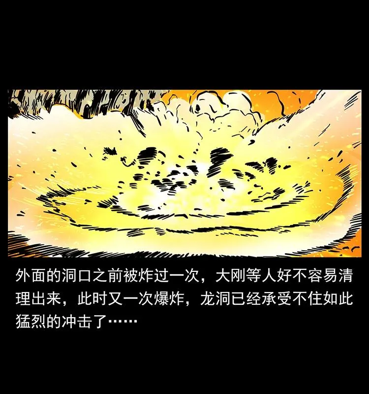 202 龙胆 第80页