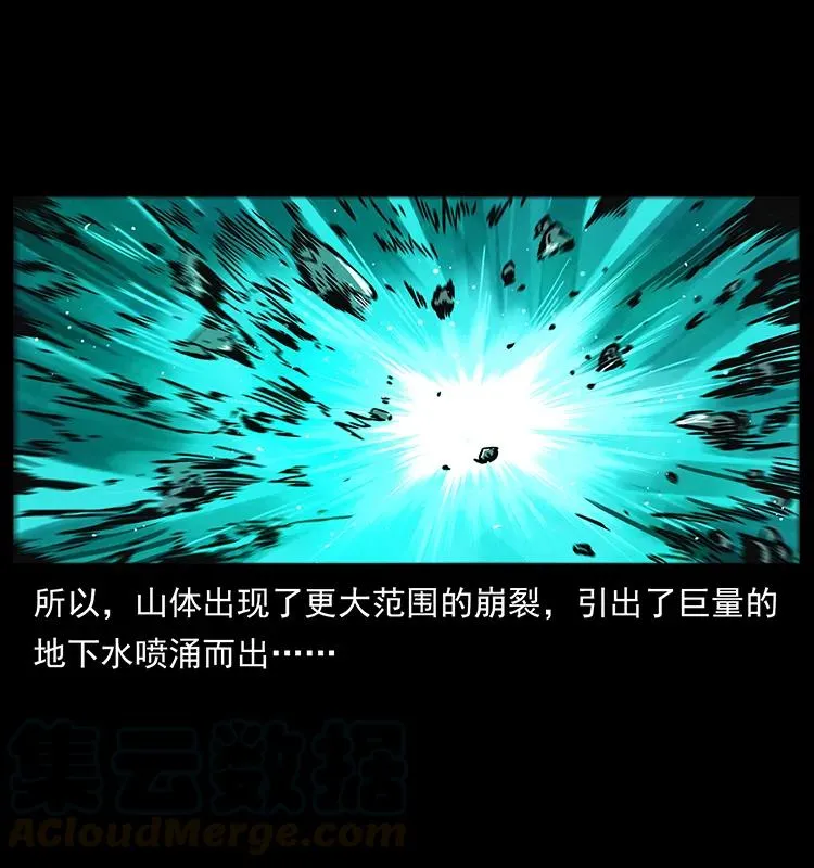 202 龙胆 第81页