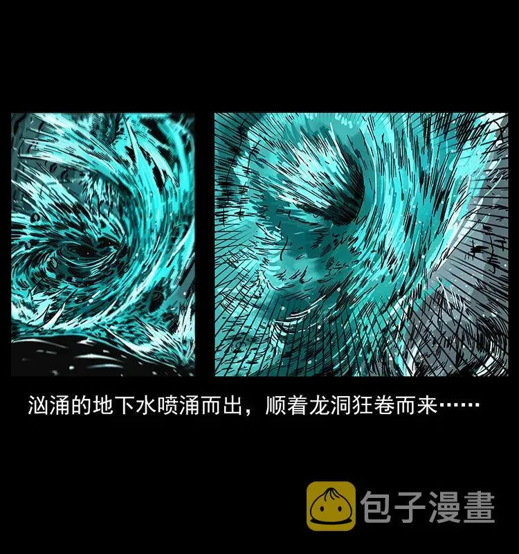202 龙胆 第83页