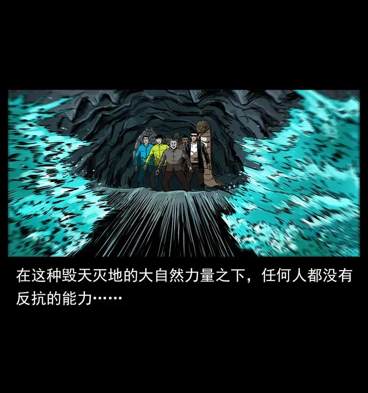 202 龙胆 第84页