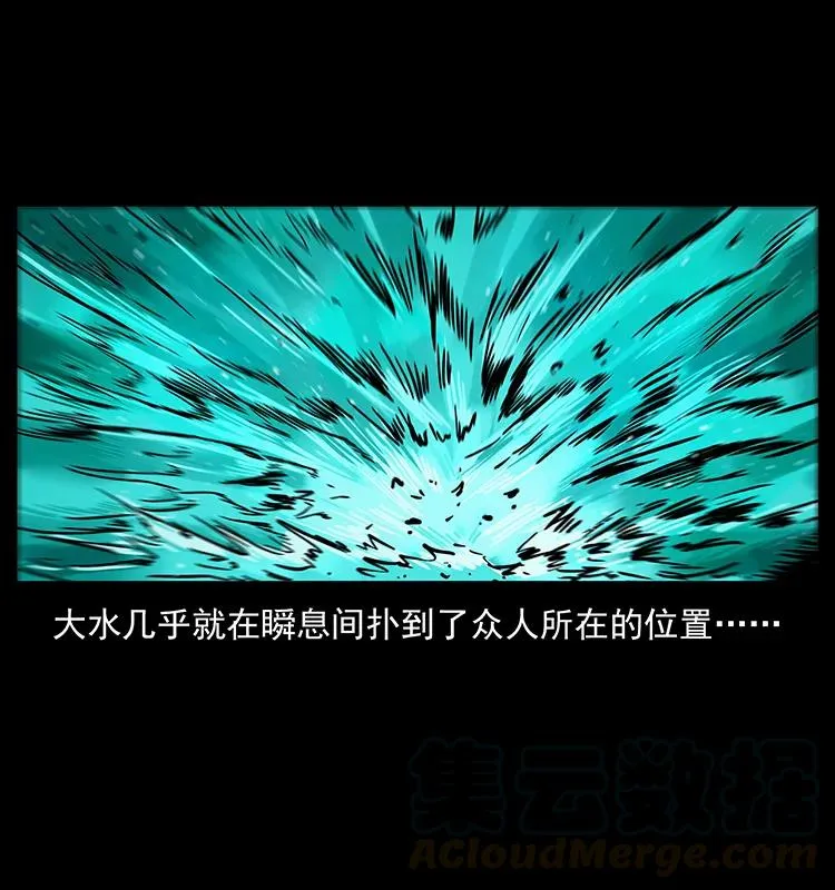 202 龙胆 第85页