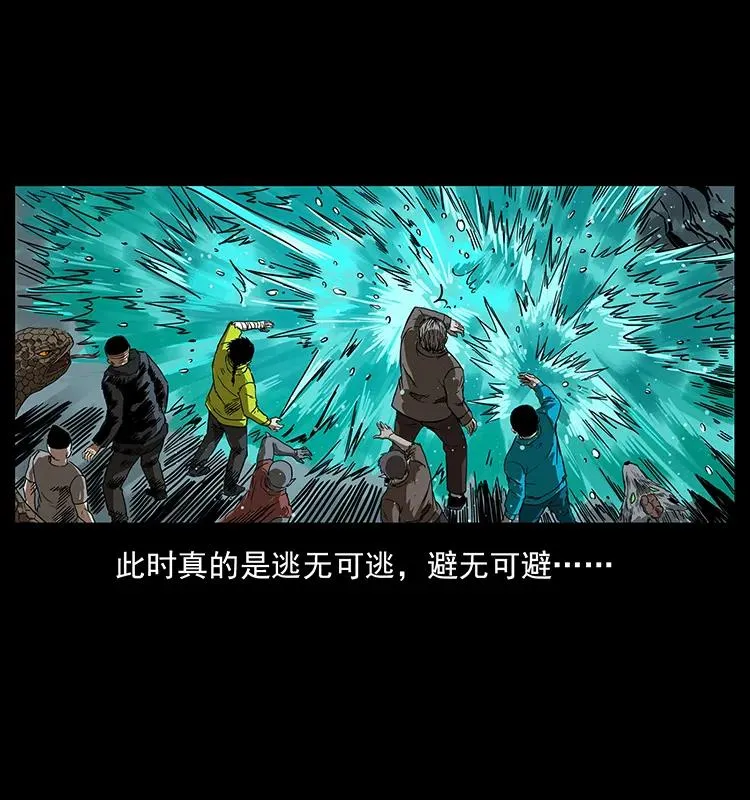 202 龙胆 第86页