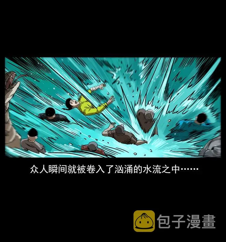 202 龙胆 第87页