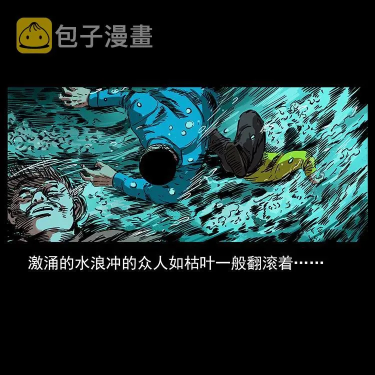 202 龙胆 第88页