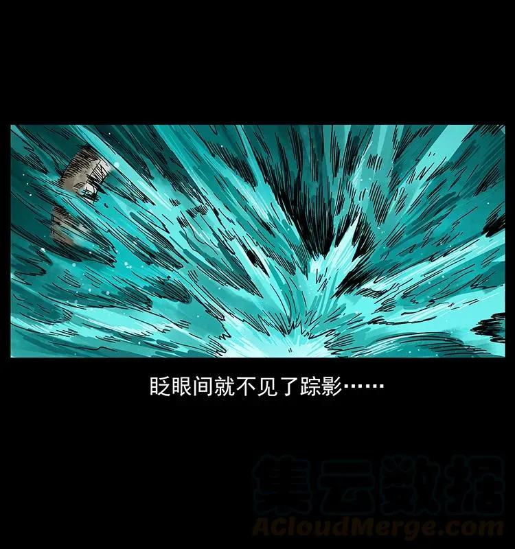 202 龙胆 第89页