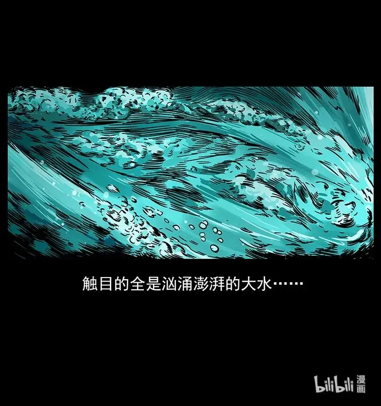 202 龙胆 第90页
