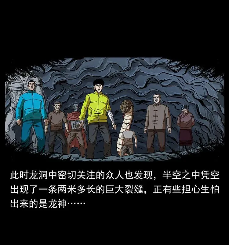 200 灵狐剑 第18页