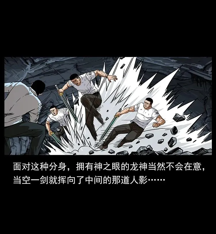 200 灵狐剑 第40页