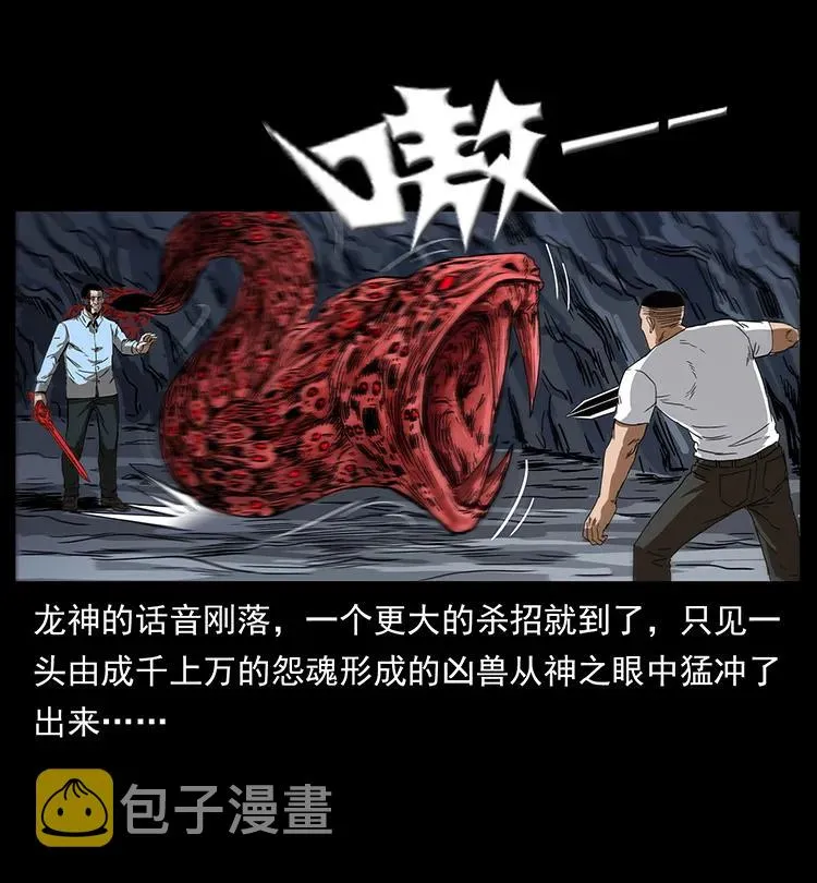 200 灵狐剑 第52页