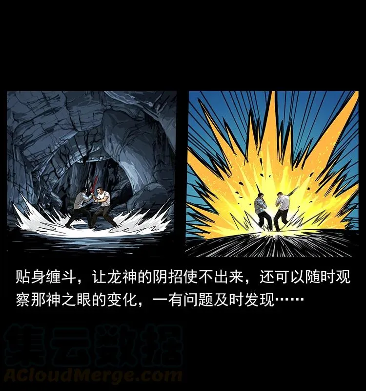 200 灵狐剑 第57页