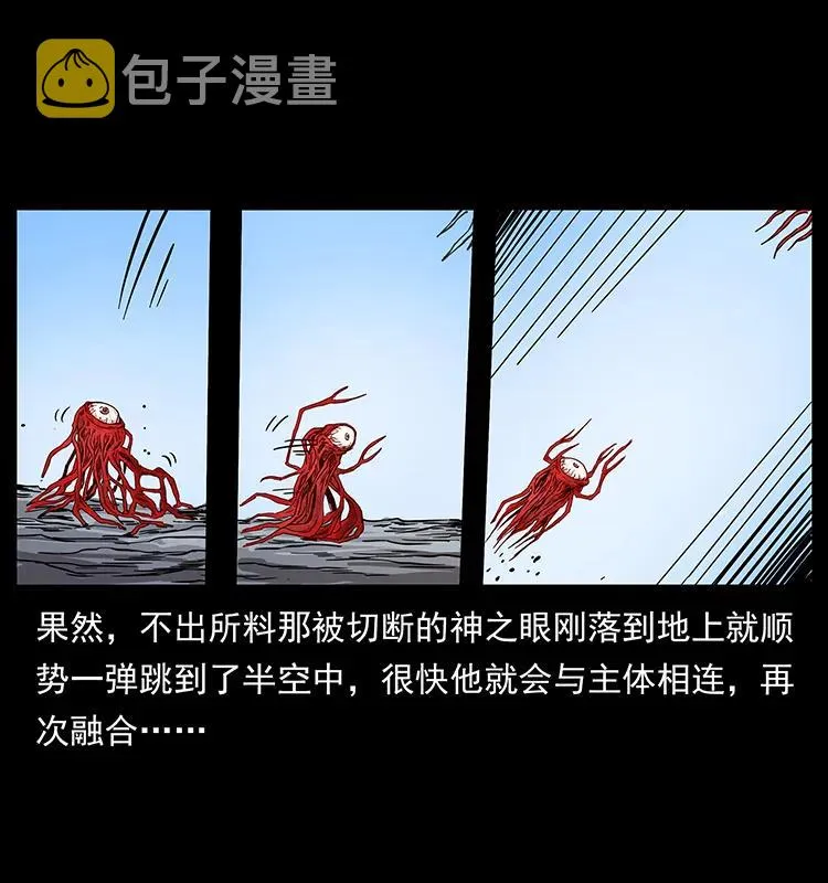 200 灵狐剑 第64页
