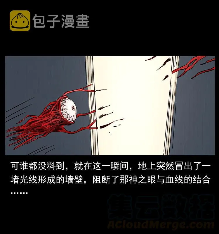200 灵狐剑 第65页