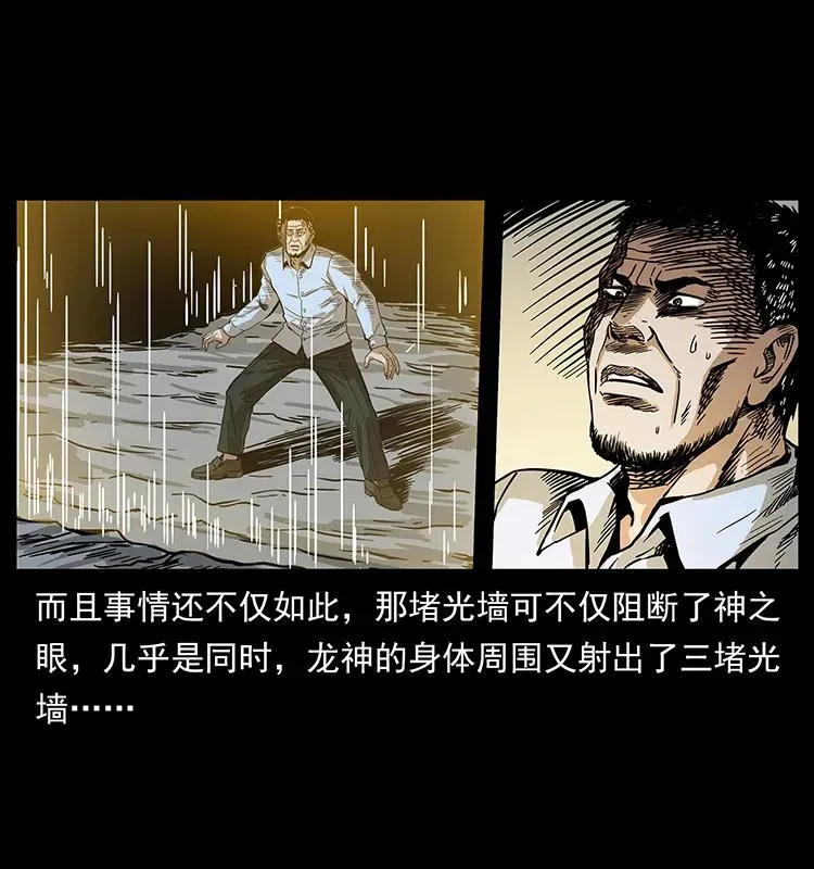 200 灵狐剑 第67页