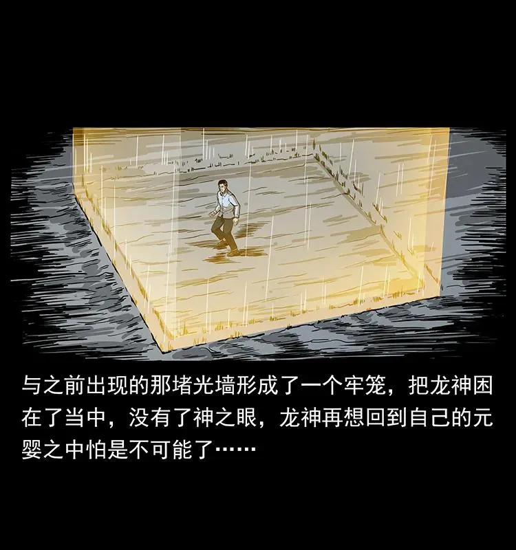 200 灵狐剑 第68页