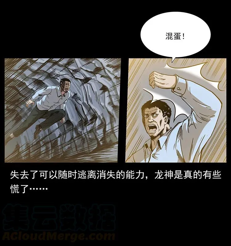 200 灵狐剑 第69页
