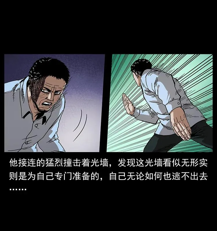 200 灵狐剑 第70页