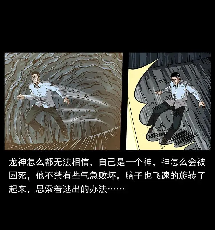 200 灵狐剑 第71页