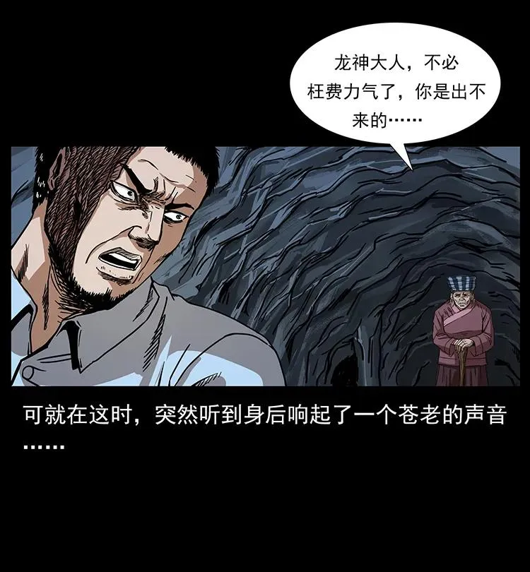 200 灵狐剑 第72页