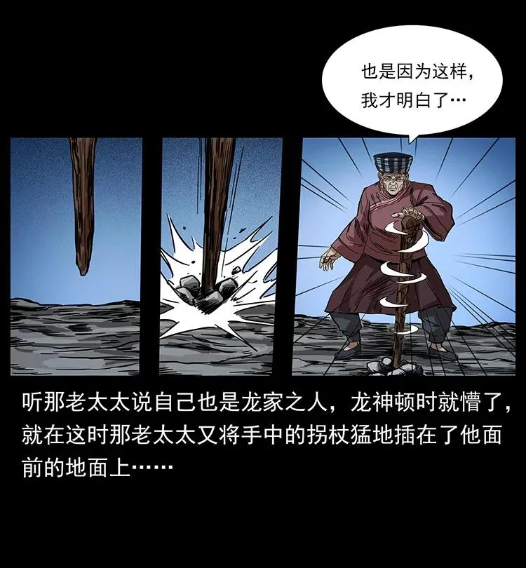 200 灵狐剑 第75页