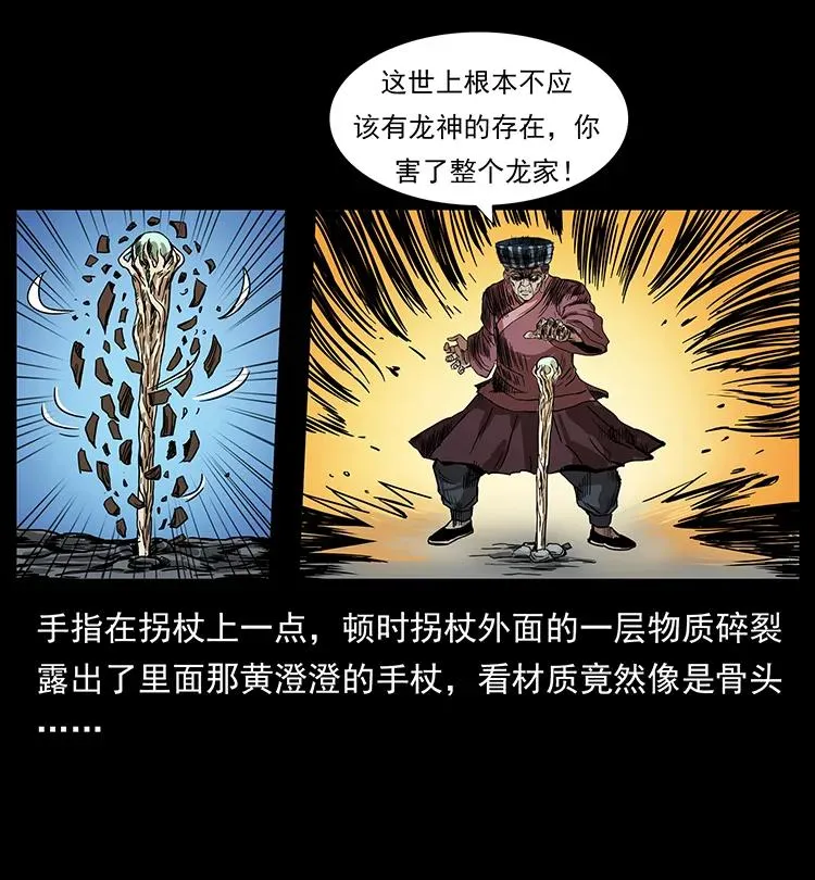 200 灵狐剑 第76页