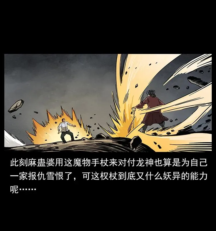 200 灵狐剑 第82页