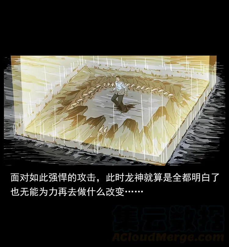 200 灵狐剑 第85页