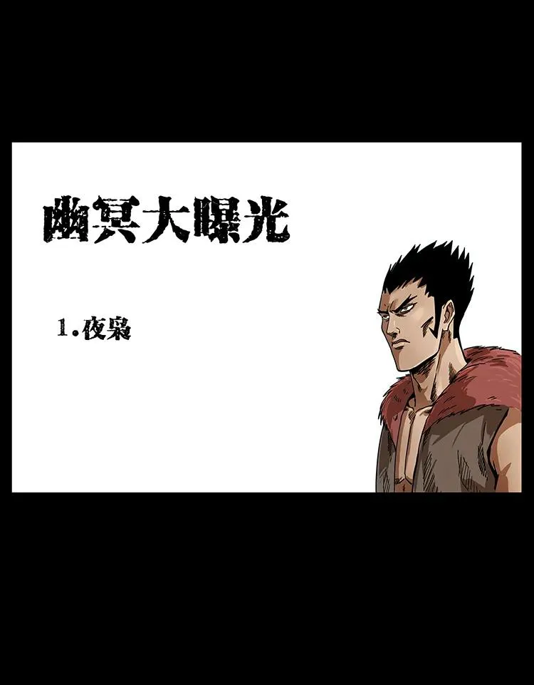 205 大曝光！ 第2页