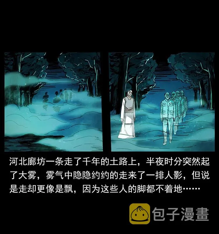 205 大曝光！ 第3页