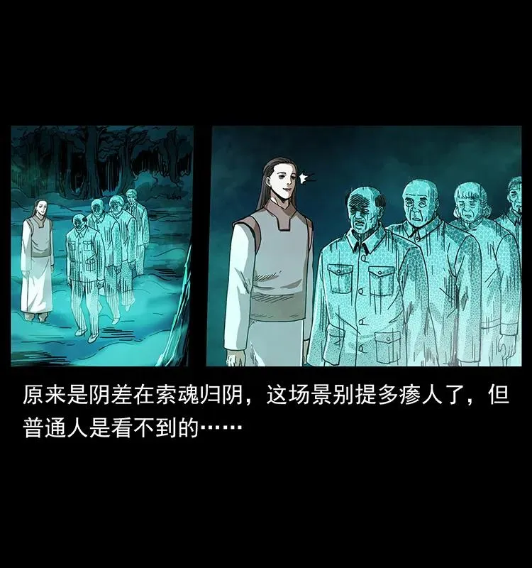 205 大曝光！ 第4页