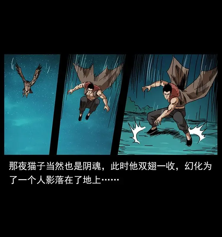 205 大曝光！ 第6页