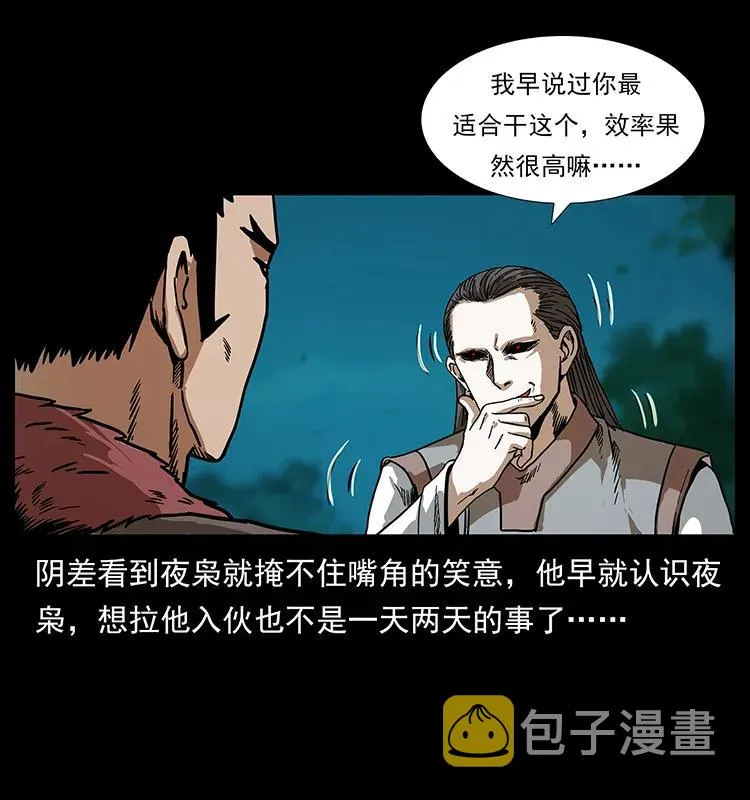 205 大曝光！ 第8页