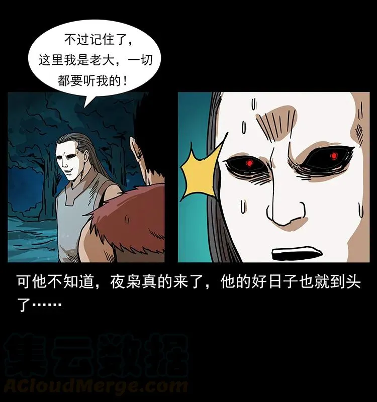 205 大曝光！ 第9页