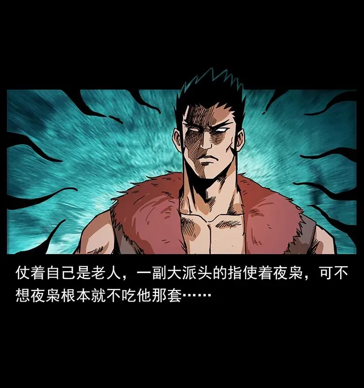 205 大曝光！ 第10页