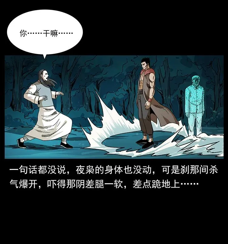 205 大曝光！ 第11页