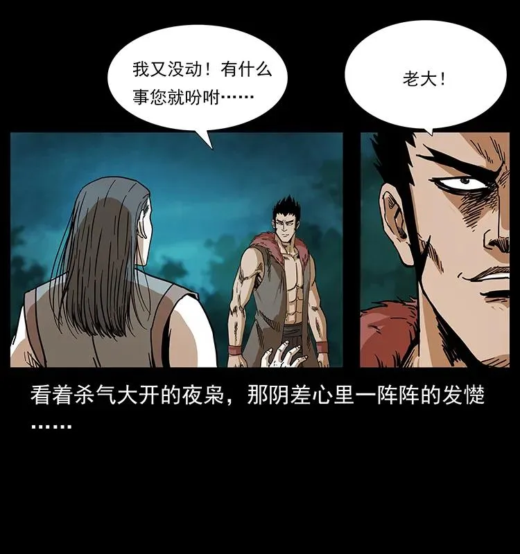 205 大曝光！ 第12页
