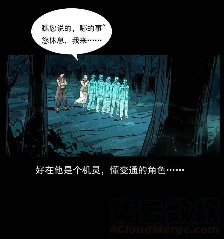 205 大曝光！ 第13页
